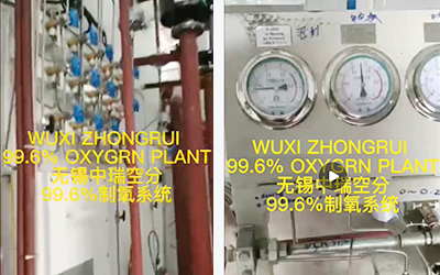 國外深冷空分高氧系統(tǒng)成功開機(jī)，順利正常運行