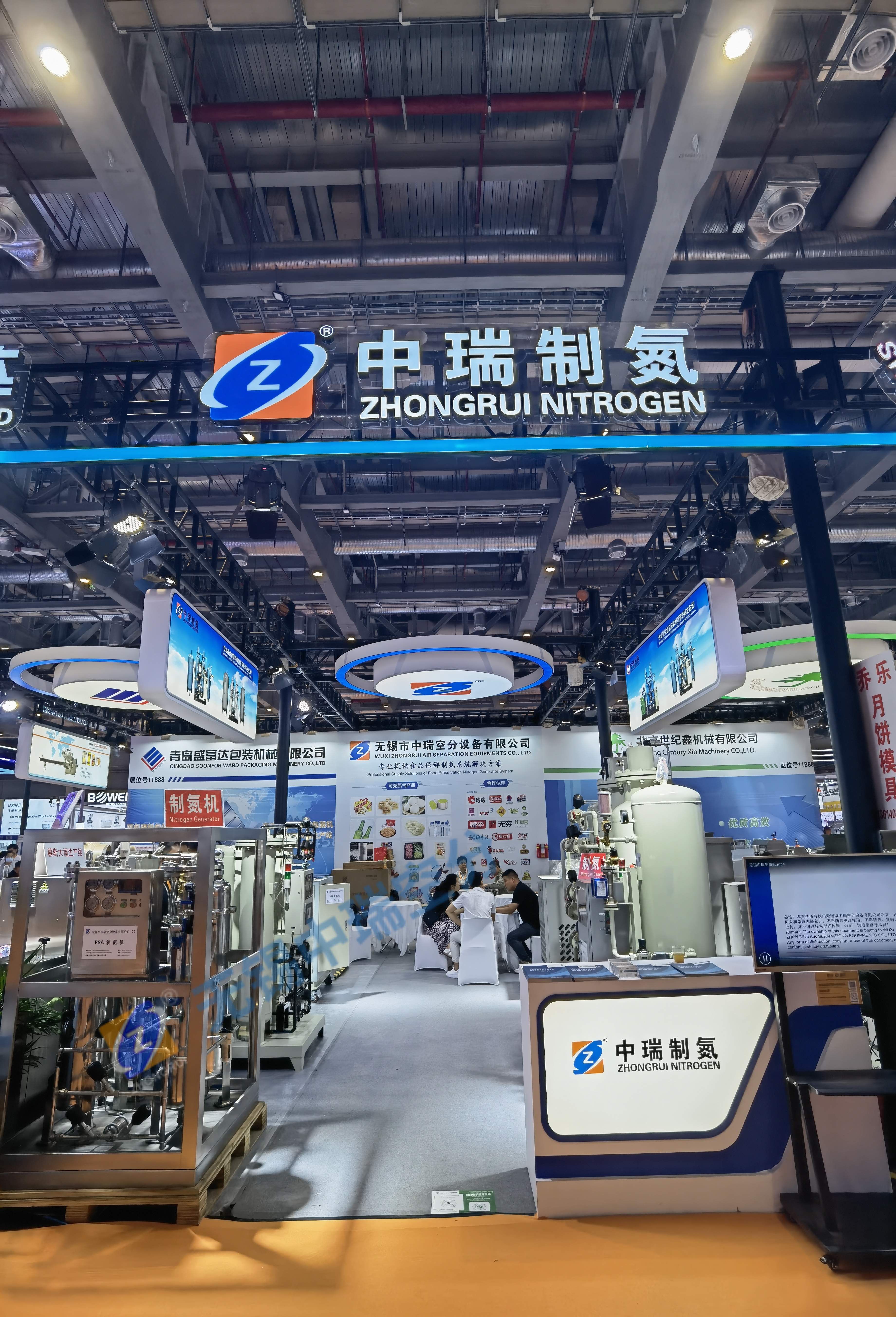 無錫中瑞空分（制氮機廠家）參加2024上海焙烤展，完美收官，呈上現場錦集